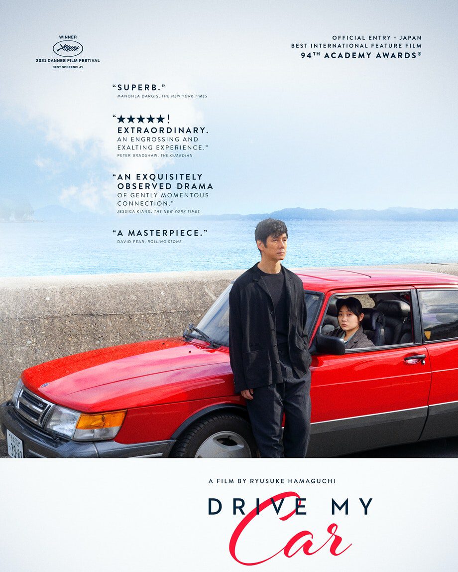 drive-my-car-movie_icon